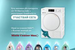 Спечелете сушилня Miele TWB 140 и препарати NoBack