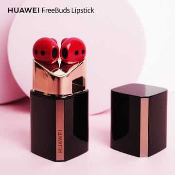 Спечелете невероятните слушалки HUAWEI FreeBuds Lipstick