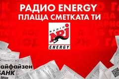 Спечели всеки ден свежи пари и последната си месечна сметка плати