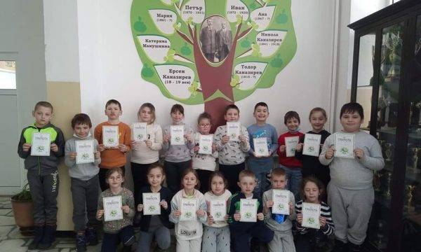 Грамоти от СБУ получиха първокласници от СУ „Бр. Каназиреви“ в Разлог