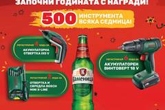 Спечелете акумулаторни винтоверти, автоматични отверки и комплекти с отверки и свредла Bosch от Kamenitza