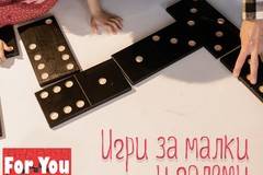 Кои логически игри и пъзели да изберем за нашите малчугани?