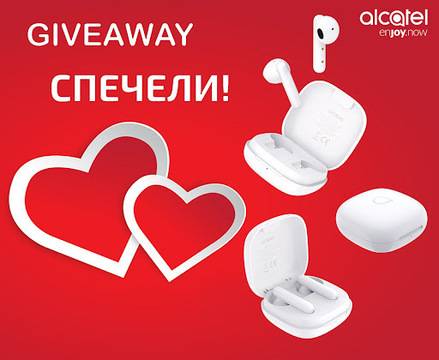 Спечелете 3 броя блутуут слушалки Alcatel S150