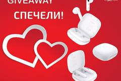 Спечелете 3 броя блутуут слушалки Alcatel S150