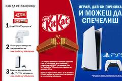 Спечелете конзоли Play Station 5, Wireless Dualsense controller и PlayStation игра Uncharted