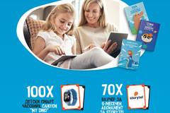 Спечелете 100 детски смарт часовника и 70 абонамента за 6 месеца Storytel от Kinder