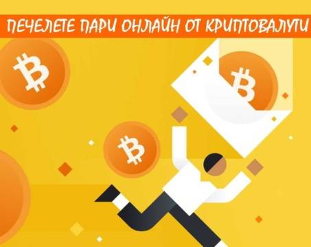 Как да се регистрирате, търгувате и печелите пари от крипто борсата Binance: инструкции стъпка по стъпка