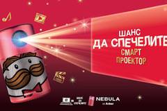 Спечелете смарт проектор Anker Nebula Capsule от Pringles
