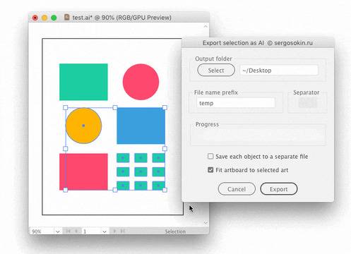 Скриптове за Illustrator от Сергей Осокин