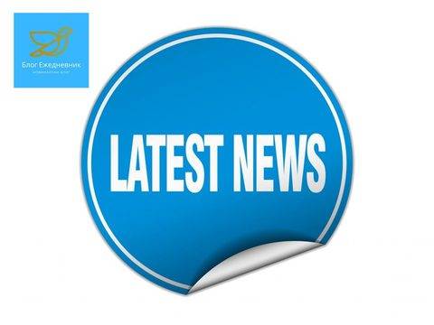 Качества на хидроизолацията от каучук