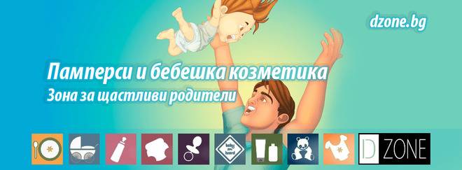 Premium Care Pants – Памперси и бебешка козметика