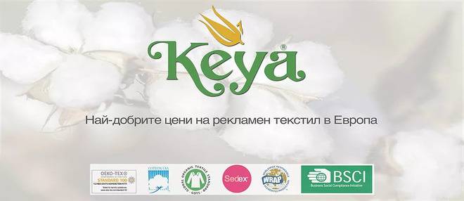 Рекламна агенция Номер Едно АДВ