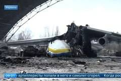 ПОТВЪРДЕНО: Самолетът-носител Ан-225 Мрия на совалката Буран е унищожен от руската войска!