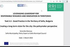 ПЪРВИ УЪРКШОП ЗА ОБМЕН НА ДОБРИ ПРАКТИКИ ПО ПРОЕКТА RRI LEADERS