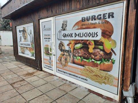 Реклами с фолио на гръцки гироси при пазара Иван Вазов