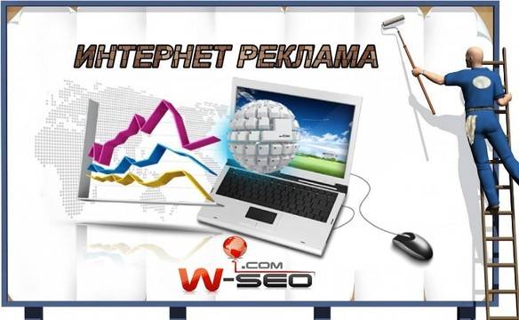 Интернет реклама vs традиционна реклама – каква е разликата?