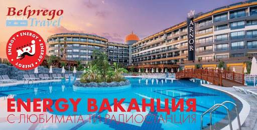 Спечелете ултра ол инклузив морска ваканция за двама в Анталия