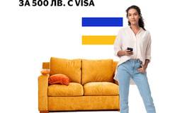Спечелете 72 награди по 500 лева в пролетната кампания на Visa