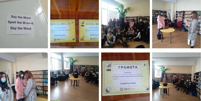 Училищният кръг на Spelling Bee 2022 в ОУ „Н. Парапунов“ в Разлог премина с много положителни емоции, усмивки и малко…