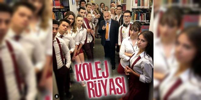 Студентска мечта сериал