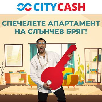 Спечелете апартамент в красивия морски курорт Слънчев бряг