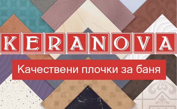 Онлайн заем до 800лв, кредити до заплата с 0% лихва!