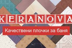 Онлайн заем до 800лв, кредити до заплата с 0% лихва!