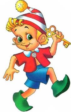 Конкурс за детска рисунка на тема ‘Буратино и приятели’