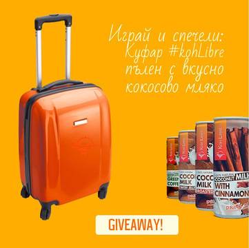 Спечелете моден куфар KohLibre пълен с кокосово мляко