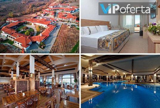 СПА за ДВАМА в Старосел – Комплекс за винен и СПА туризъм Старосел