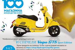 Спечелете нов скутер VESPA GTS Sport Edition