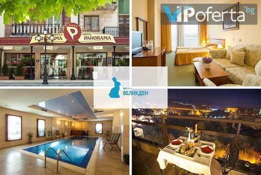 Великден във Велико Търново – Хотел Панорама, Велико Търново