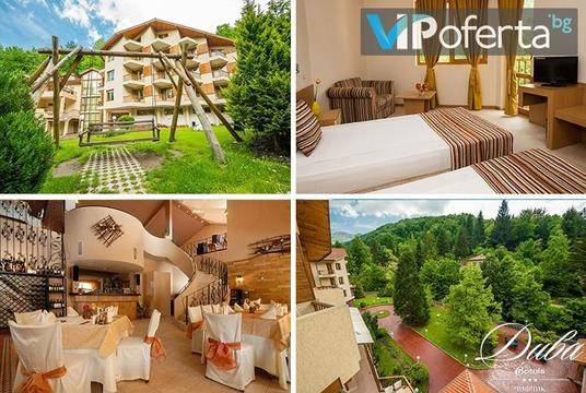 Релакс в Троянския Балкан – Хотел ДИВА