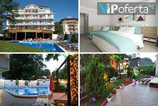 Ранни записвания за лято в Китен – Хотел Лотос, Китен