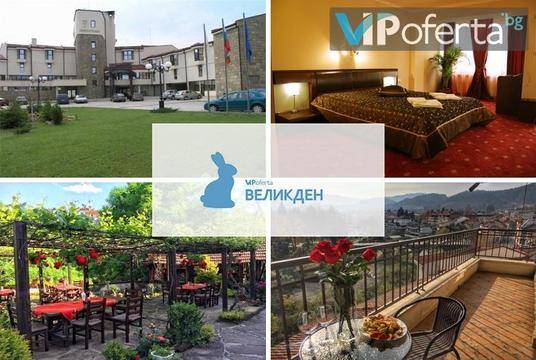Великден в Троян плаза – Хотел Троян Плаза