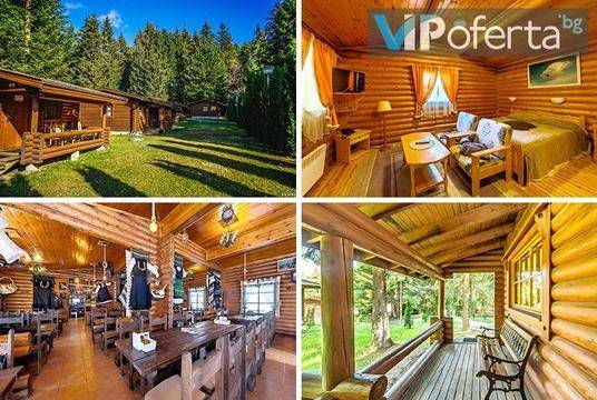 Почивка в Боровец – Вилно селище ЯГОДА