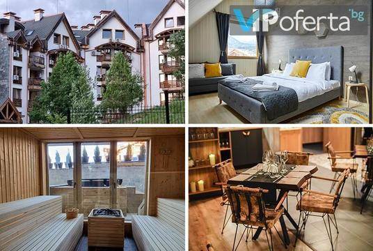 Почивка в Банско – Хотел Ентри Е