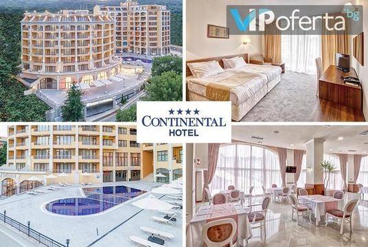 All inclusive в Златни пясъци – Хотел Континентал****