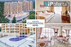 All inclusive в Златни пясъци – Хотел Континентал****