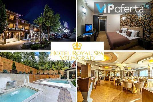 СПА почивка във Велинград – Роял Спа Хотел****