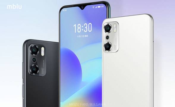 Meilan mblu 10 вече е в продажба