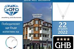 Спечелете 2 Ultra ALL Inclusive уикенда в Банско и 2 бижута от Goto Jewellery