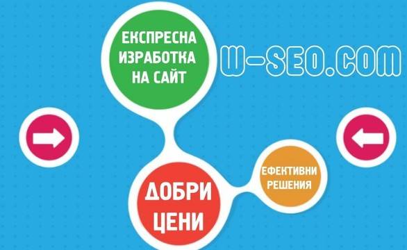 SEO оптимизация от дигитална агенция Viseo