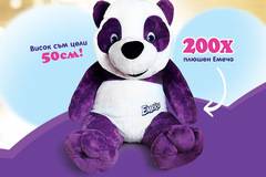 Спечелете 200 броя плюшени играчки мечета Емечо от ЕМЕКА