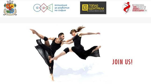 Удължава се регистрацията за участие в творческа лаборатория „Хелиос“