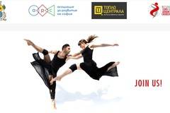 Удължава се регистрацията за участие в творческа лаборатория „Хелиос“