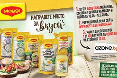 Спечелете 100 ваучера за Ozone от MAGGI Майонеза и сосове