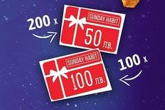 Спечелете 100 ваучера по 100 лв. и 200 ваучера по 50 лв. от KUBETI