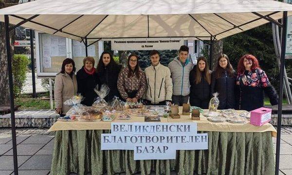 Великденски благотворителен базар от РПГ „Никол Стойчев“ в Разлог