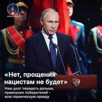 ЦИТАТ: Владимир Путин задава много важни въпроси ..